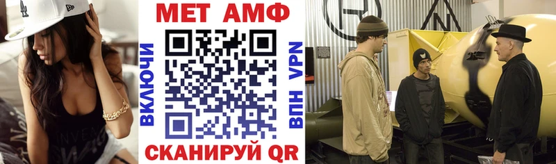 АМФ 98% Вязники