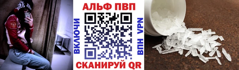 A-PVP СК  закладки  Вязники 