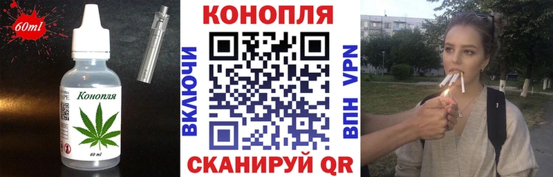 закладки  Вязники  ОМГ ОМГ вход  Печенье с ТГК конопля 