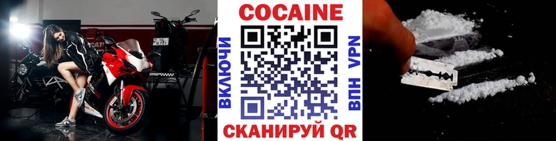 KRAKEN как зайти Вязники Кокаин Боливия