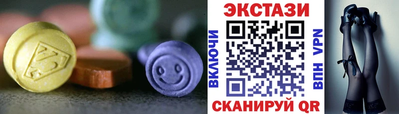 Экстази бентли  где продают   гидра онион  Вязники 