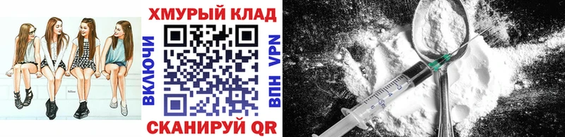 магазин продажи наркотиков  Вязники  Героин Heroin 