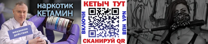 Кетамин ketamine  Вязники 