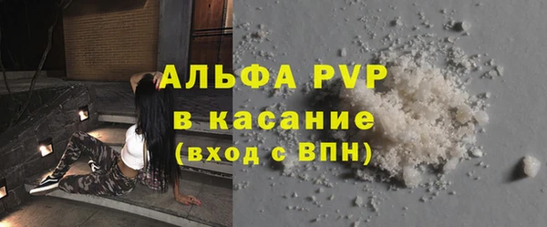 скорость mdpv Богородск