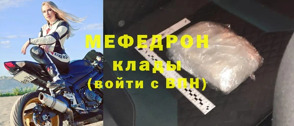 MDMA Тайга