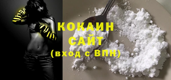 кокаин премиум Богданович