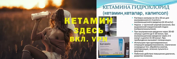 кокаин премиум Богданович