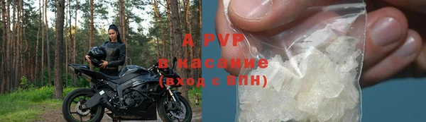 тгк Богородицк