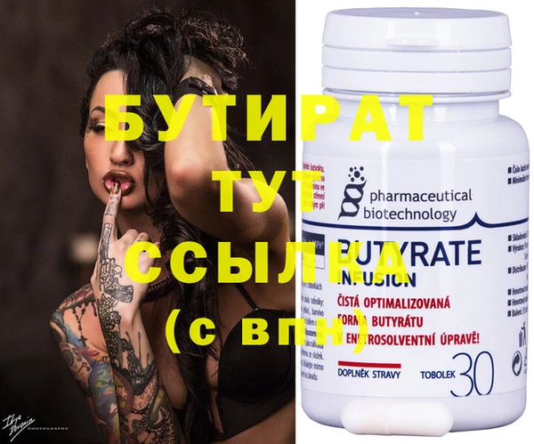 MDMA Тайга
