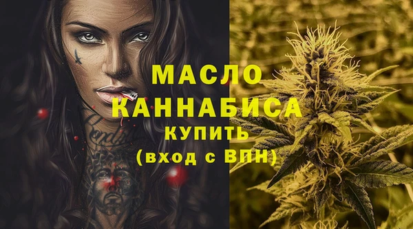 кокаин премиум Богданович