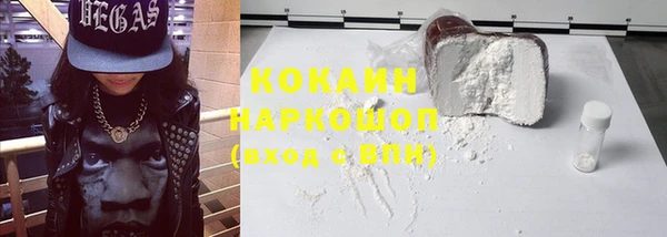 кокаин премиум Богданович
