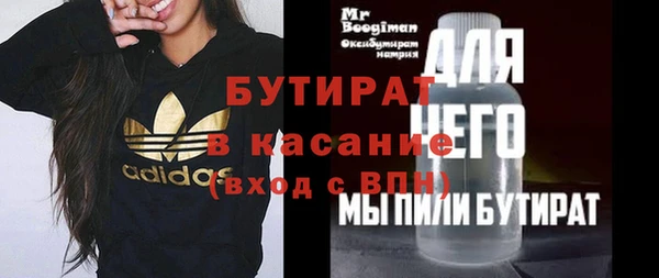 тгк Богородицк