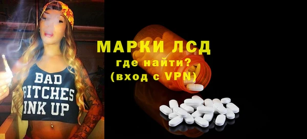 скорость mdpv Богородск