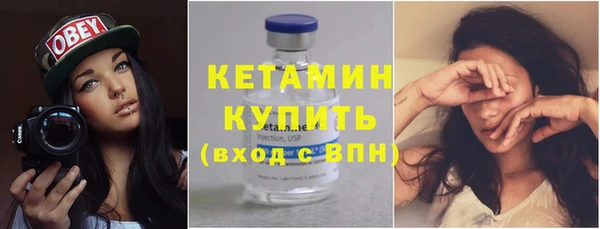 тгк Богородицк