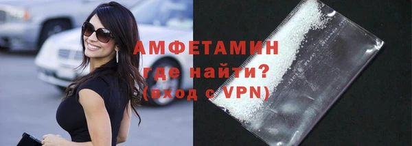 кокаин премиум Богданович