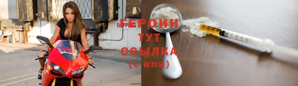 тгк Богородицк