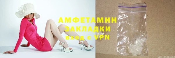 скорость mdpv Богородск