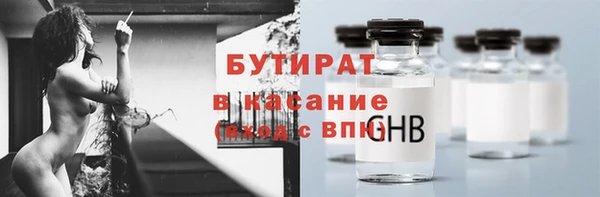 кокаин Тавда