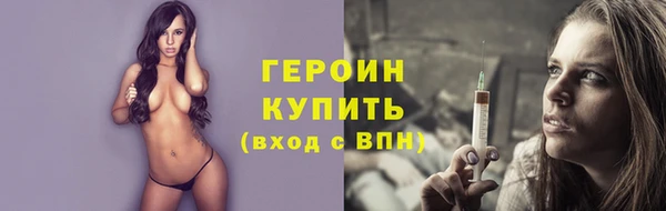 скорость mdpv Богородск