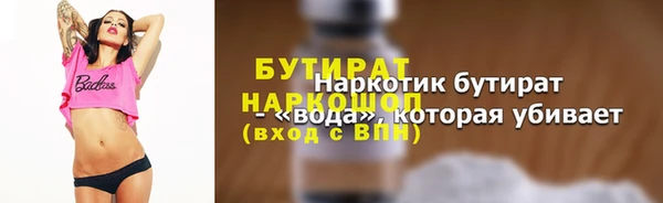 тгк Богородицк