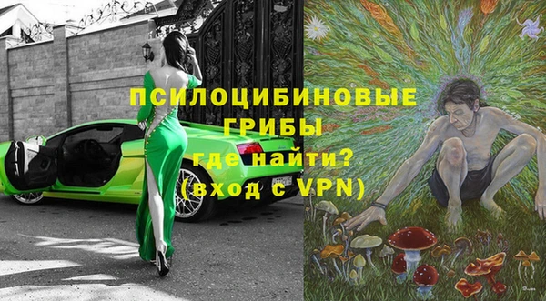 кокаин премиум Богданович
