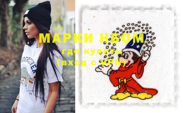 кокаин премиум Богданович