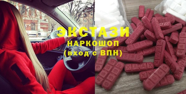 скорость Ступино