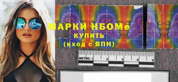 кокаин Тавда