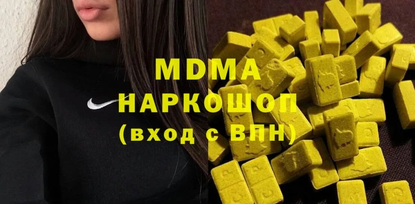 скорость mdpv Богородск