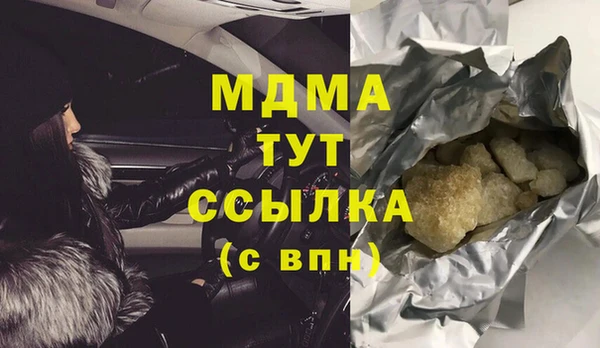 тгк Богородицк