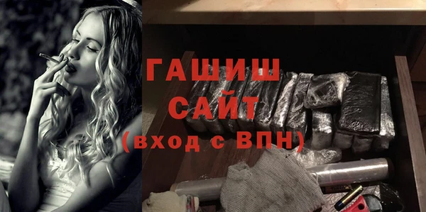 тгк Богородицк