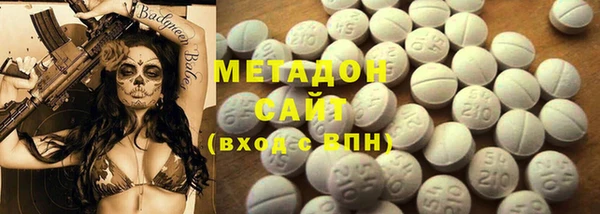 тгк Богородицк