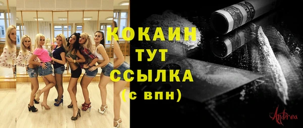 кокаин премиум Богданович
