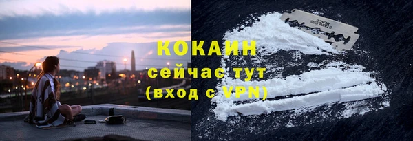 скорость mdpv Богородск
