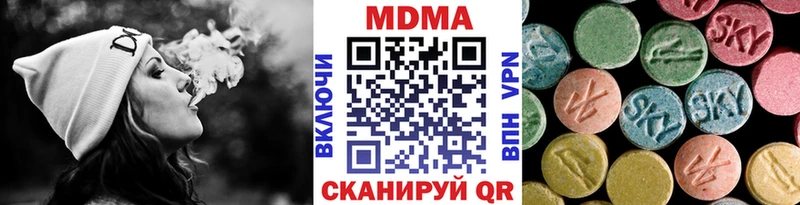 MDMA молли  МЕГА   Вязники 