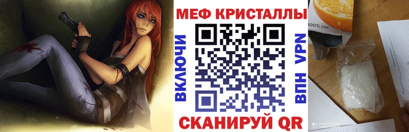 МЕФ мяу мяу  Вязники 