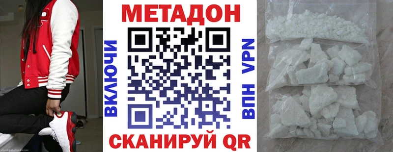 наркошоп  Вязники  Метадон VHQ 