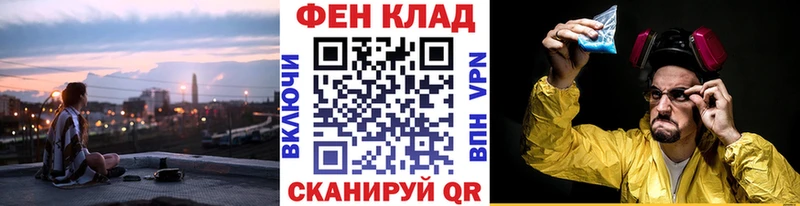 Первитин винт  Вязники 