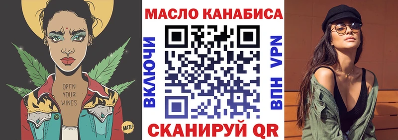 Дистиллят ТГК вейп с тгк  Вязники 