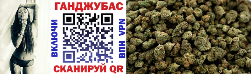 Бошки Шишки гибрид  купить закладку  Вязники 